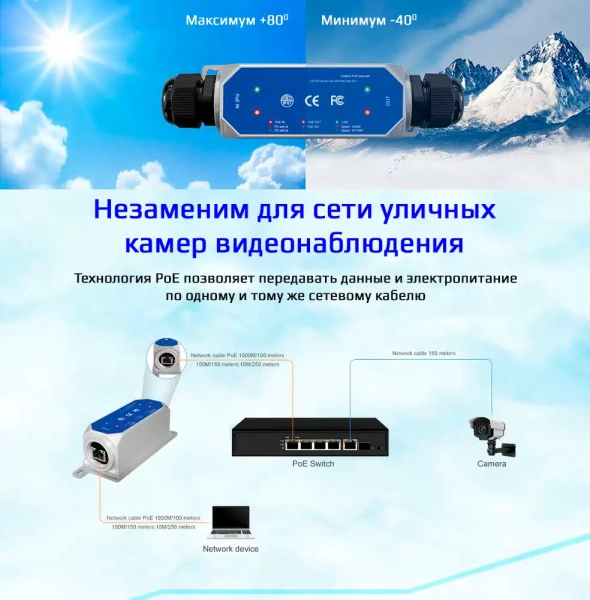 Профессиональный удлинитель POE экранированный с разъемом RJ45 CAT6 IP67, 1000Мб Профессиональный удлинитель POE экранированный с разъемом RJ45 CAT6 IP67, 1000Мб