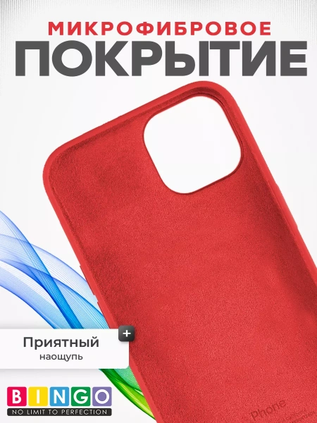Чехол - бампер для Apple iPhone 12/12 Pro, Bingo Silicone Case, красный