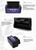 Автосканер ELM327 OBD2 v1.5 - aдаптер OBDII ver1.5, Bluetooth v5.1, черный