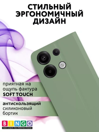 Чехол-книга Bingo Magnetic для XIAOMI Redmi Note 13 Pro 5G/POCO X6, зеленый