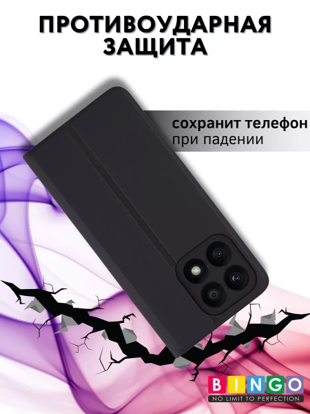 Чехол-книга Bingo Magnetic для HONOR X8b, черный