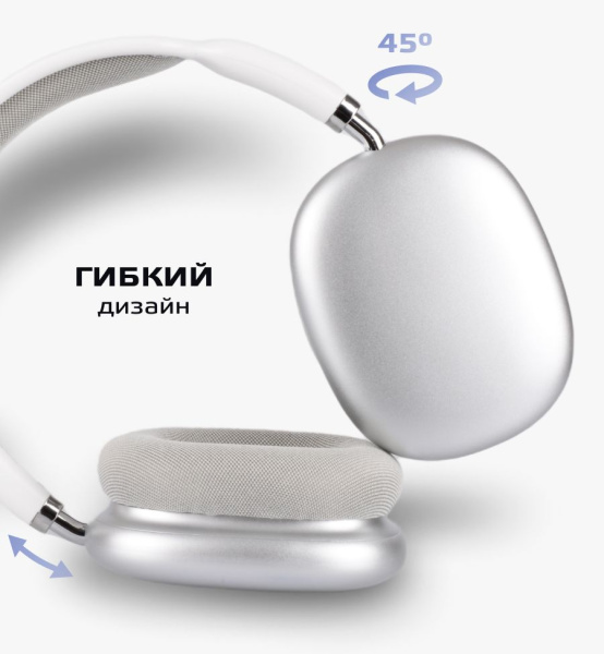 Беспроводные Bluetooth наушники BOROFONE BO22, серебро Беспроводные Bluetooth наушники BOROFONE BO22, серебро