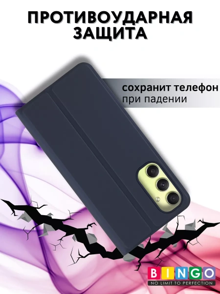 Чехол-книга Bingo Magnetic для SAMSUNG A55, темно-синий