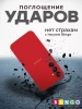 Чехол - бампер для SAMSUNG A55, Bingo Silicone Case, красный