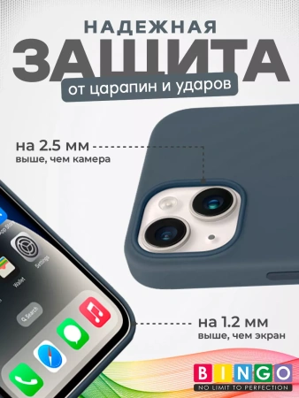 Чехол - бампер для Apple iPhone 15 Plus, Bingo Silicone Case, темно-синий