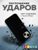 Чехол - бампер для Apple iPhone 15 Plus, Bingo Silicone Case, черный