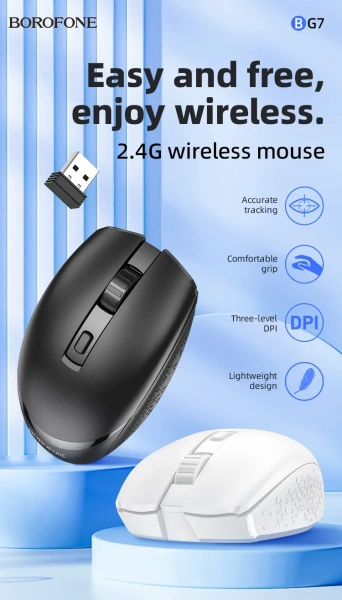 Мышь беспроводная Borofone BG7, 2,4G, 1000-1600dpi, белый Мышь беспроводная Borofone BG7, 2,4G, 1000-1600dpi, белый