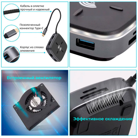 Адаптер - док-станция 9in1 USB3.1 Type-C на RJ45 (LAN) - HDMI 4K - 3x USB3.0 - USB3.1 Type-C - SD/TF - беспроводное ЗУ