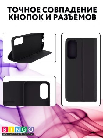 Чехол-книга Bingo Magnetic для SAMSUNG A55, черный