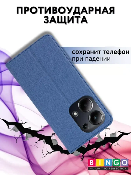 Чехол-книга Bingo Book для XIAOMI Redmi Note 13 Pro 4G/POCO M6 Pro, синий