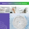 Салфетка (тряпка) - многоразовая микрофибра для робота-пылесоса Dreame Bot W10