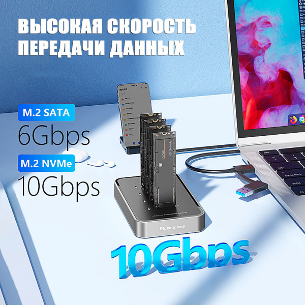 Док-станция для M.2 SSD DB2804SNA – 4 слота NVMe / SATA (NGFF), USB3.0 - USB3.2 Type-C, 10 Гбит/с, до 32 ТБ (8 ТБ x 4), алюминий