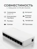 Сетевой свитч – LAN разветвитель – хаб RJ45 на 8 портов, 10/100 Мбит/с, индикация, белый