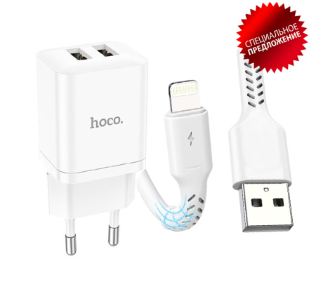 Зарядное устройство - блок питания HOCO N25 с кабелем Lightning, 2.1A, 2 USB, белый