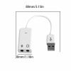 Звуковой адаптер - внешняя звуковая карта USB 3D 2.1/7.1-канальная, кабель, белый