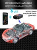 Автосканер ELM327 OBD2 v1.5 - aдаптер OBDII ver1.5, Bluetooth v5.1, с индикацией работы, черный