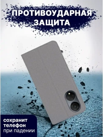 Чехол-книга Bingo Book для HONOR X7b, серый