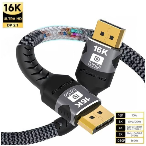 Кабель DisplayPort - DisplayPort v2.1 16K30Hz / 8K60Hz / 4K240Hz, 80Gps, 12 бит, папа-папа, 5 метров, черный
