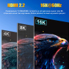 Кабель HDMI 2.2 - 16K 60Гц (DSC) / 8K 120Гц / 4K 240Гц, 96 Гбит/с, HDR, VRR, ARC/eARC, двойное экранирование, бескислородная медь, 2 метра