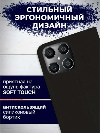 Чехол-книга Bingo Book для HONOR X8b, черный