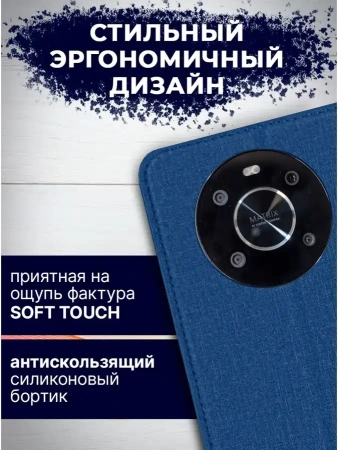 Чехол-книга Bingo Book для HONOR X9b, синий
