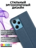 Чехол-книга Bingo Book для XIAOMI Redmi Note 12 Pro 5G/Note 12 Pro+/POCO X5 Pro, синий