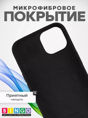 Чехол - бампер для Apple iPhone 15 Pro, Bingo Silicone Case, черный