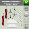 Набор аксессуаров Maxi для робота-пылесоса Roborock S6 Pure, основная щетка с роликами, черные боковые щетки