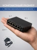 Сетевой свитч – LAN разветвитель – хаб RJ45 на 5 портов, 10/100 Мбит/с, металлический корпус, черный