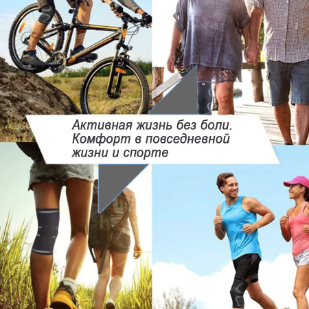 Фиксатор коленного сустава - бандаж на колено - ортопедический эластичный наколенник - спортивная компрессионная нескользящая поддержка для колена, размер L, серый