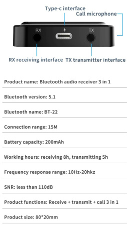 Беспроводной аудио адаптер Bluetooth v5.1 RX/TX приемник-передатчик BT-22 с микрофоном (Handsfree), черный