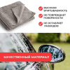 Двусторонняя салфетка из микрофибры для уборки авто и дома, 35х75см, плотность 420 гр/м.кв, серая