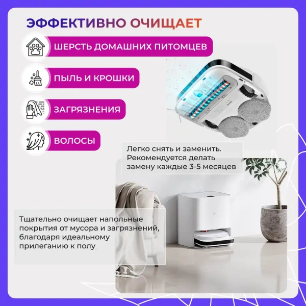 Основная щетка для робота-пылесоса Xiaomi Mijia Sweeping and Mopping Robot Pro (STYTJ06ZHM)