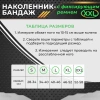 Фиксатор коленного сустава с лентами - регулируемый бандаж на колено - ортопедический эластичный наколенник - спортивная компрессионная нескользящая поддержка для колена, размер XXL, черно-зеленый
