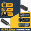 Беспроводной микрофон SM-54, комплект: 4 микрофона + приемник