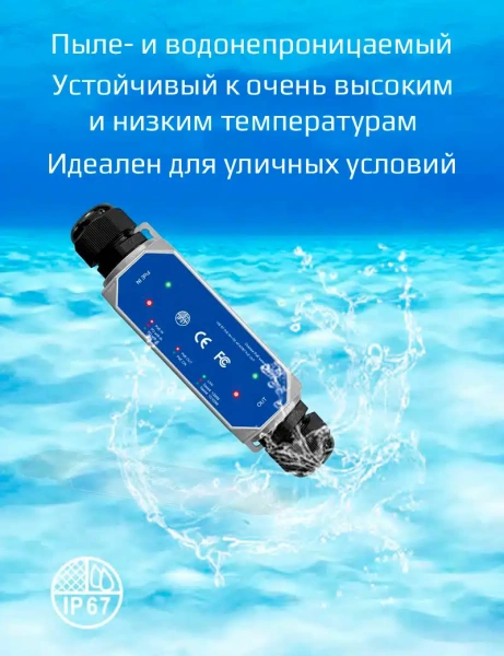 Профессиональный удлинитель POE экранированный с разъемом RJ45 CAT6 IP67, 1000Мб Профессиональный удлинитель POE экранированный с разъемом RJ45 CAT6 IP67, 1000Мб