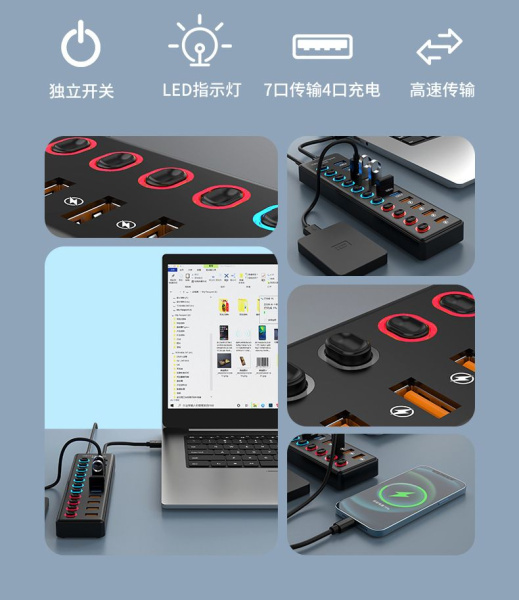 Хаб - концентратор USB3.0 11 портов mod. 611-7/4, до 5 Гбит/с, активный 12V3A с кнопками, быстрая зарядка, ABS-пластик