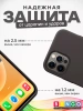 Чехол - бампер для Apple iPhone 12/12 Pro, Bingo Silicone Case, темно-серый