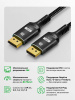 Кабель DisplayPort - DisplayPort v2.1 16K30Hz / 8K60Hz / 4K240Hz, 80Gps, 12bit, папа-папа, 3 метра, в оплетке, черный