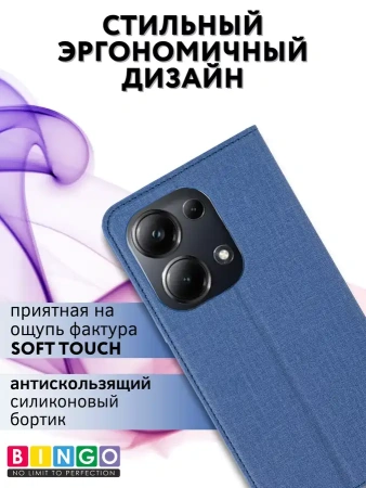 Чехол-книга Bingo Book для XIAOMI Redmi Note 13 Pro 4G/POCO M6 Pro, синий