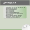 Набор аксессуаров Maxi для робота-пылесоса Roborock S50, черные боковые щетки