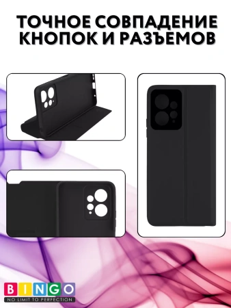 Чехол-книга Bingo Magnetic для XIAOMI Redmi Note 12 4G, черный