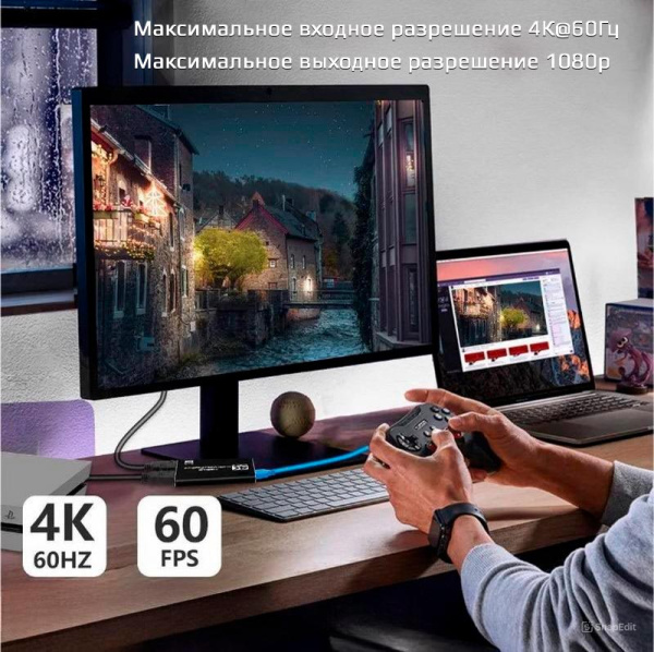 Карта видеозахвата USB3.0 - HDMI 4K, ver.06, черный Карта видеозахвата USB3.0 - HDMI 4K, ver.06, черный