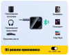 Аудио адаптер Hi-Fi JS13 приемник-передатчик (TX/RX) Bluetooth v5.4 - AUX 3.5мм, для дома и автомобиля, громкая связь (handsfree)
