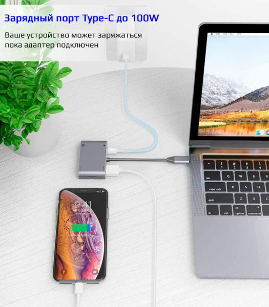 Адаптер - переходник USB3.1 Type-C - HDMI - VGA - USB3.0 - USB3.1 Type-C, серый Адаптер - переходник USB3.1 Type-C - HDMI - VGA - USB3.0 - USB3.1 Type-C, серый