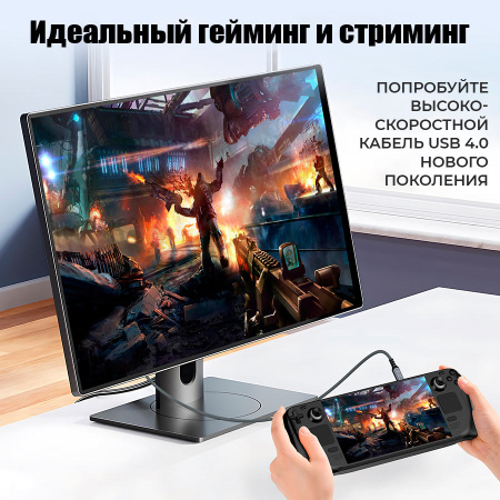 Кабель USB4.0 Type-C чип E-Marker, 8K 60Гц / 4K 144Гц, 40 Гбит/с, PD 240W (48V/5A), поддержка Thunderbolt 3/4, 2 метра