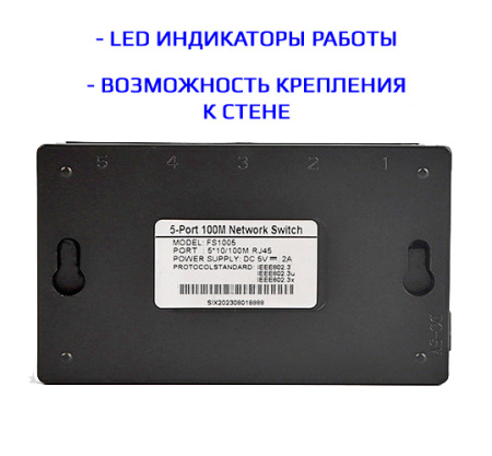 Сетевой хаб - коммутатор LAN - разветвитель RJ45 на 5 портов 10/100 Мбит/с, черный