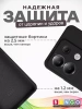 Чехол - бампер для XIAOMI Redmi Note 13 Pro 5G/POCO X6, Bingo Silicone Case, черный
