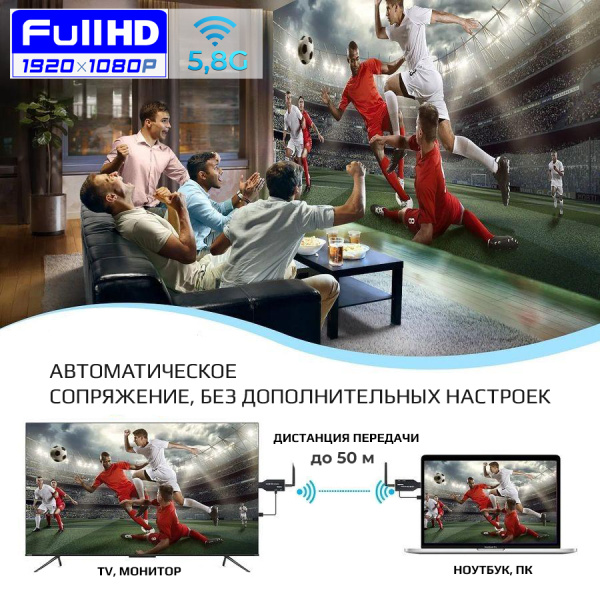 Удлинитель сигнала HDMI по Wi-Fi до 50 метров, активный, FullHD 1080p, комплект 1 передатчик + 3 приемника, черный Удлинитель сигнала HDMI по Wi-Fi до 50 метров, активный, FullHD 1080p, комплект 1 передатчик + 3 приемника, черный
