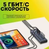 Хаб - концентратор USB3.0 / USB-C 7 портов mod. 985D-7, до 5 Гбит/с, активный 12V3A с кнопками, быстрая зарядка, алюминиевый корпус
